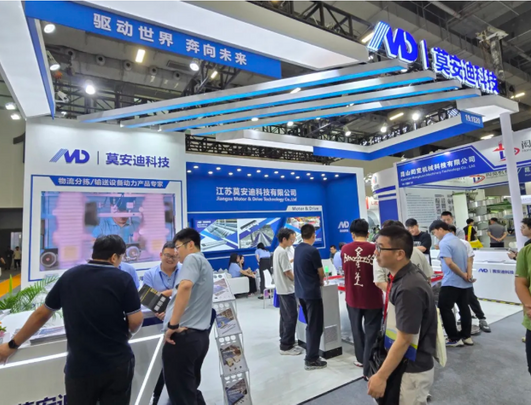 Guangzhou Logistics Exhibition.png